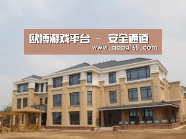 山东湖滨泰和公馆