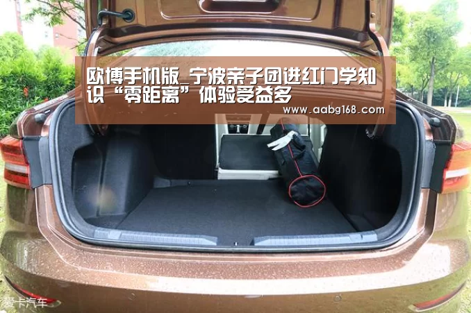 欧博登录app