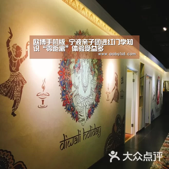 欧博官网下载