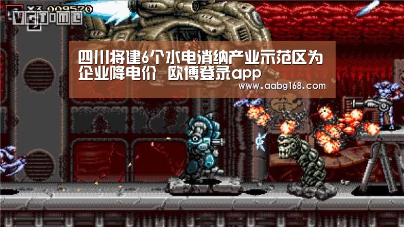 欧博登录app