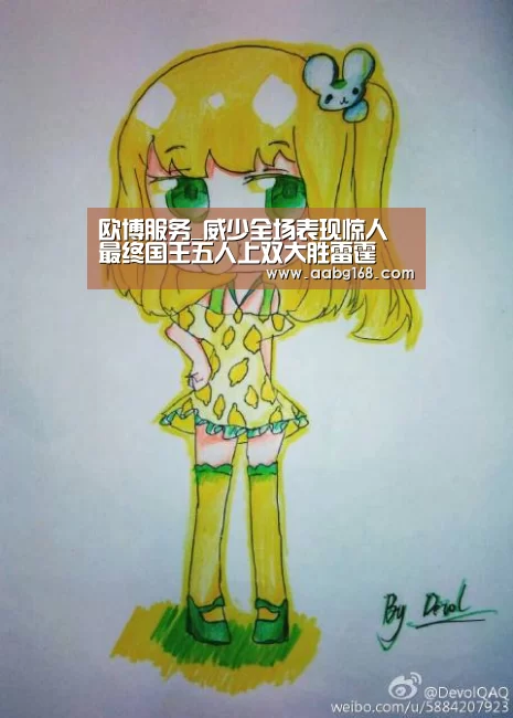 欧博服务_威少全场表现惊人 最终国王五人上双大胜雷霆