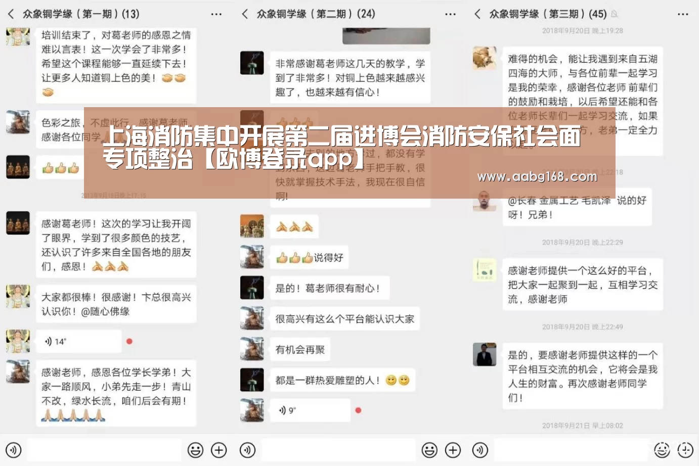 欧博官网下载