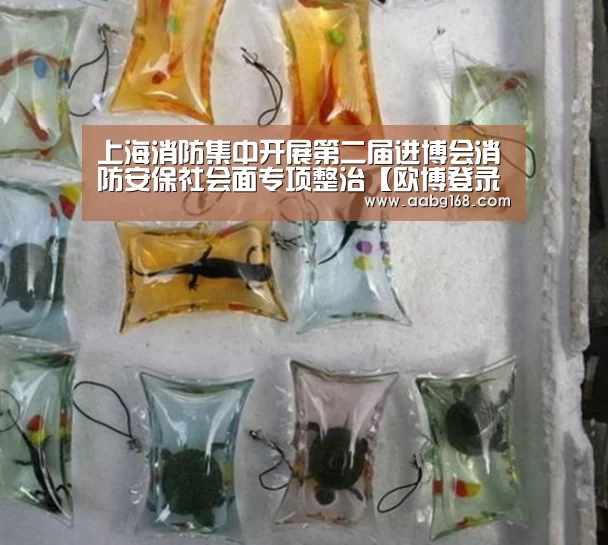 欧博登录app