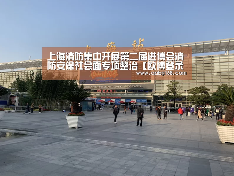 欧博登录app