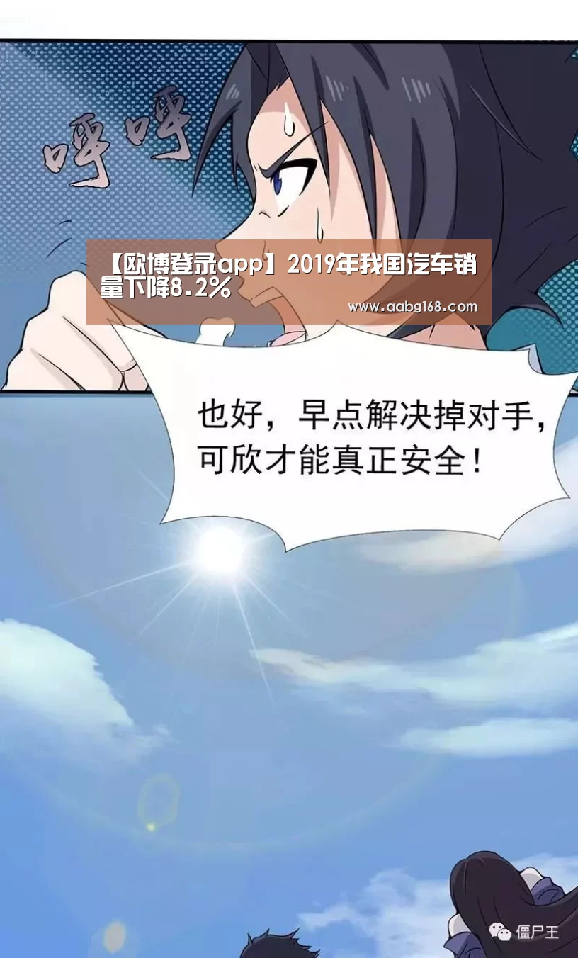 欧博手机版