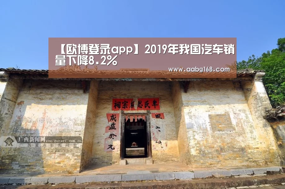 欧博登录app