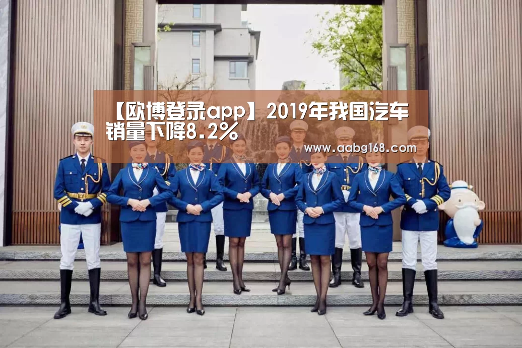 欧博官网下载